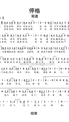 蔡健雅《停格人声谱》C调_节奏与情感交融