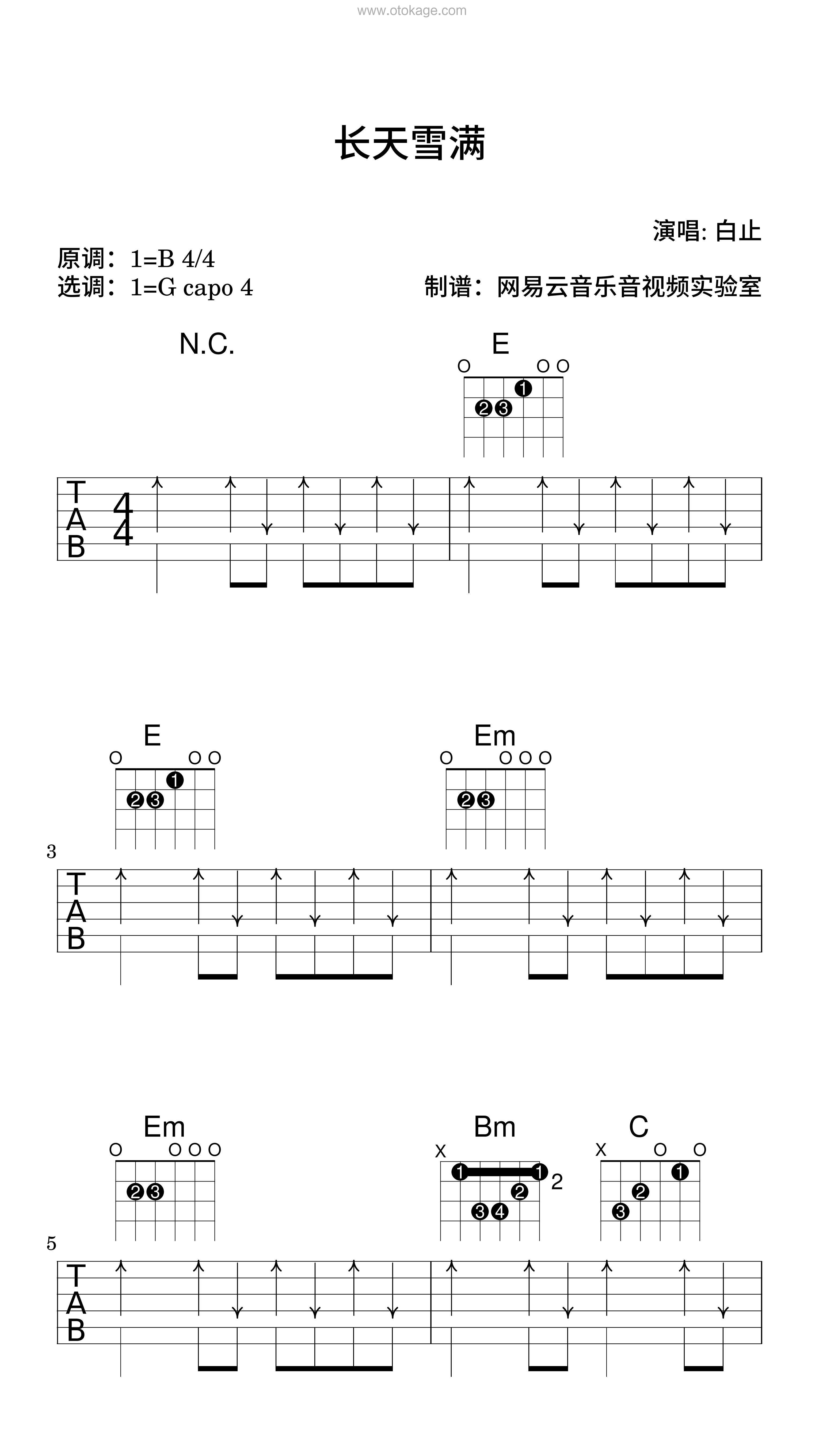 白止《长天雪满吉他谱》B调_充满诗意的编配