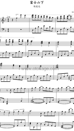 陈奕迅《富士山下 (Live)钢琴谱》F调_清澈纯净的音符