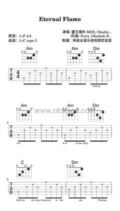 塞壬唱片-MSR,Obadiah Brown-Beach《Eternal Flame吉他谱》F调_音乐编排细腻