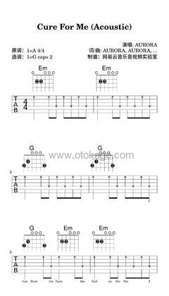 AURORA《Cure For Me (Acoustic)吉他谱》A调_完美和声编排