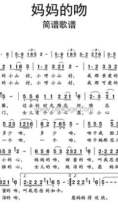 朱晓琳《妈妈的吻人声谱》D调_旋律沁人心脾