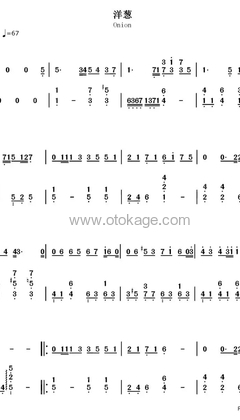 杨宗纬《洋葱钢琴谱》C调_音乐编排细腻