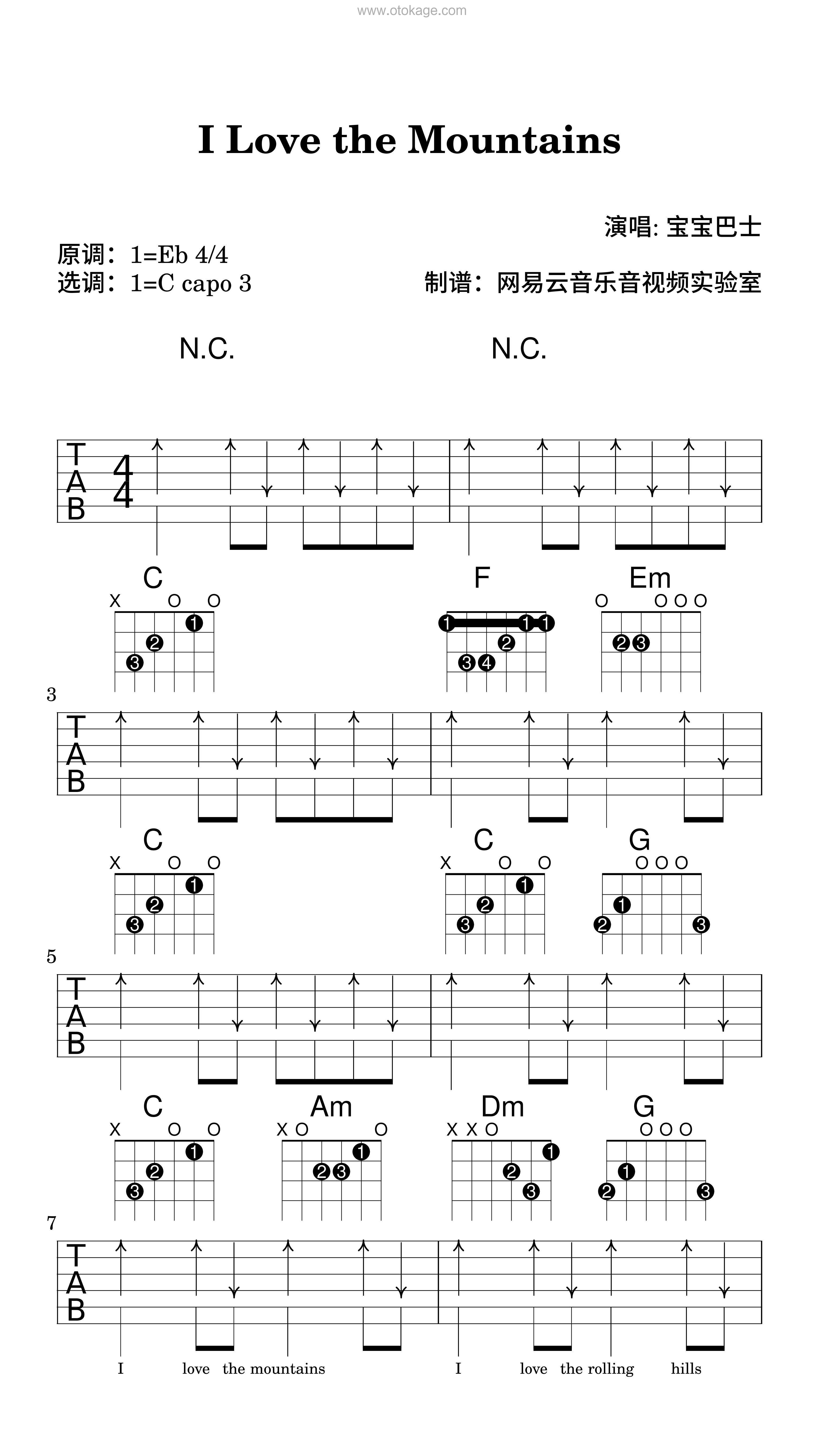 宝宝巴士《I Love the Mountains吉他谱》降E调_旋律感人肺腑