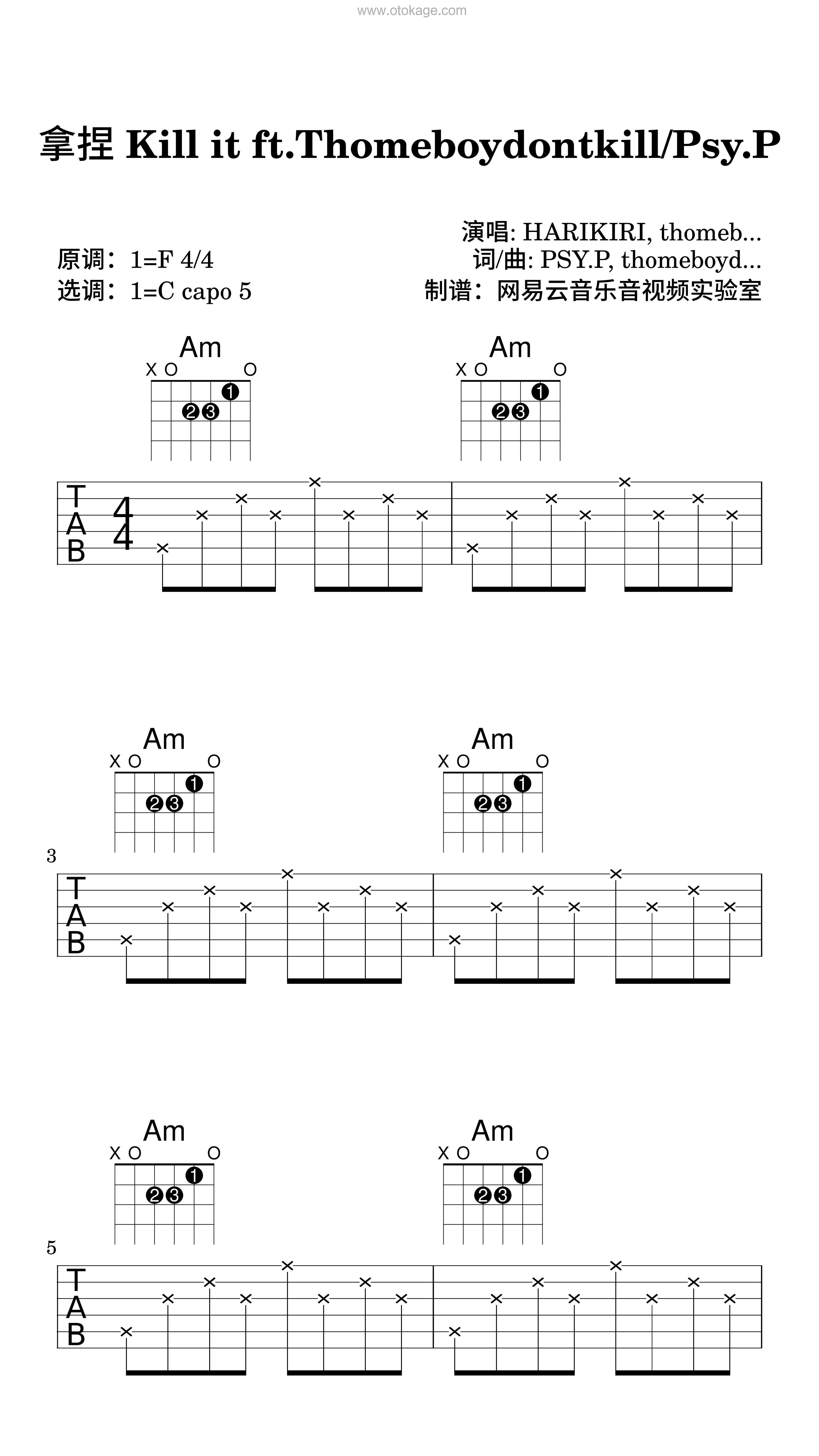 HARIKIRI,thomeboydontkill《拿捏 Kill it ft.Thomeboydontkill/Psy.P吉他谱》F调_旋律悦耳动听