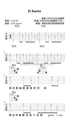 NINEONE#乃万《It hurts吉他谱》G调_完美的音乐表达