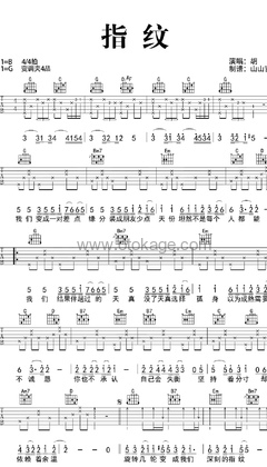 胡歌《指纹吉他谱》G调_音乐纯净感人