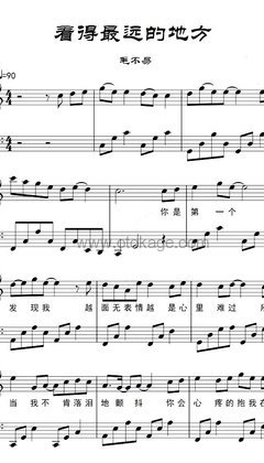 毛不易《看得最远的地方钢琴谱》C调_完美和声编排