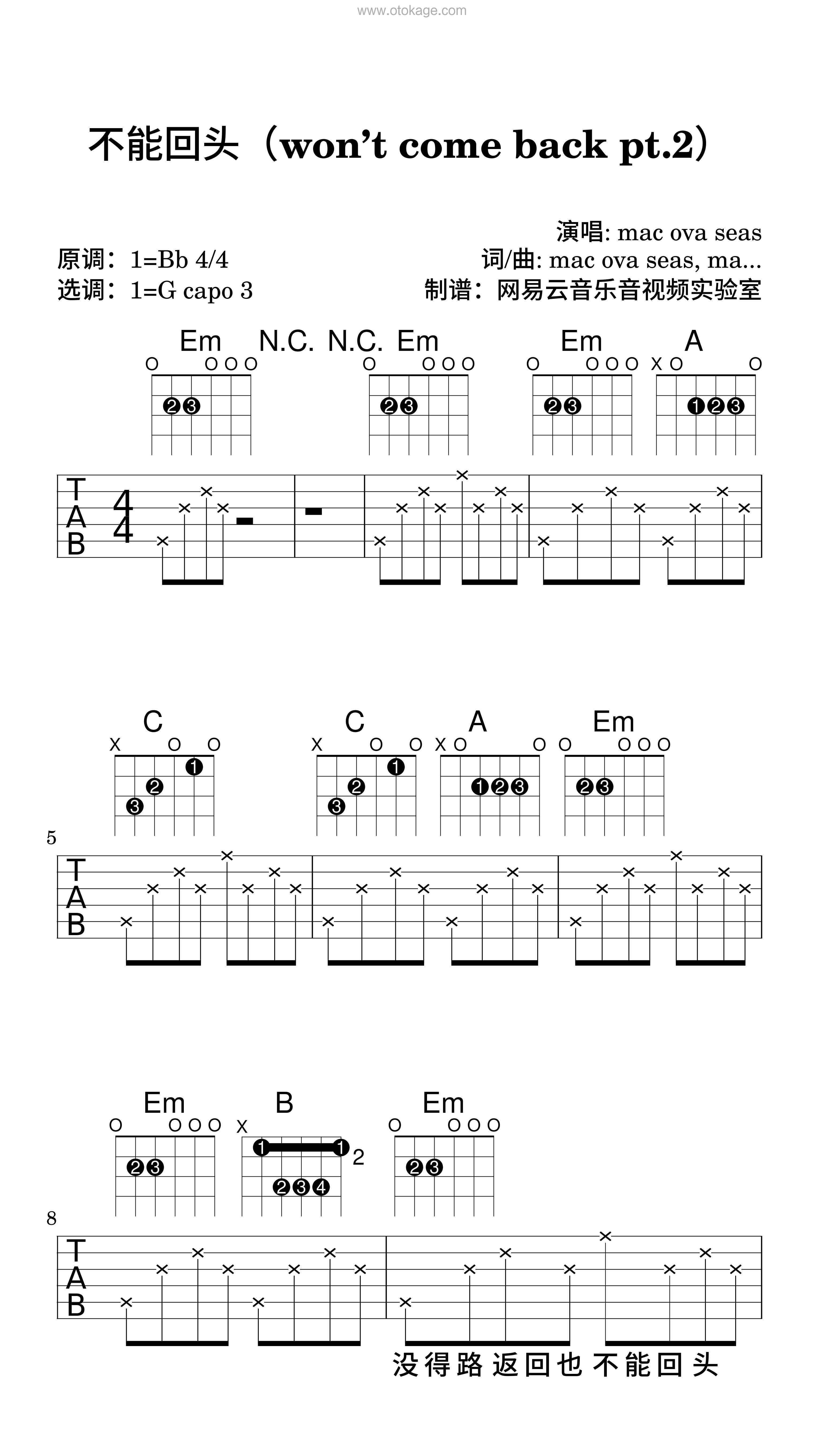 mac ova seas《不能回头（won’t come back pt.2）吉他谱》降B调_旋律缓缓流淌