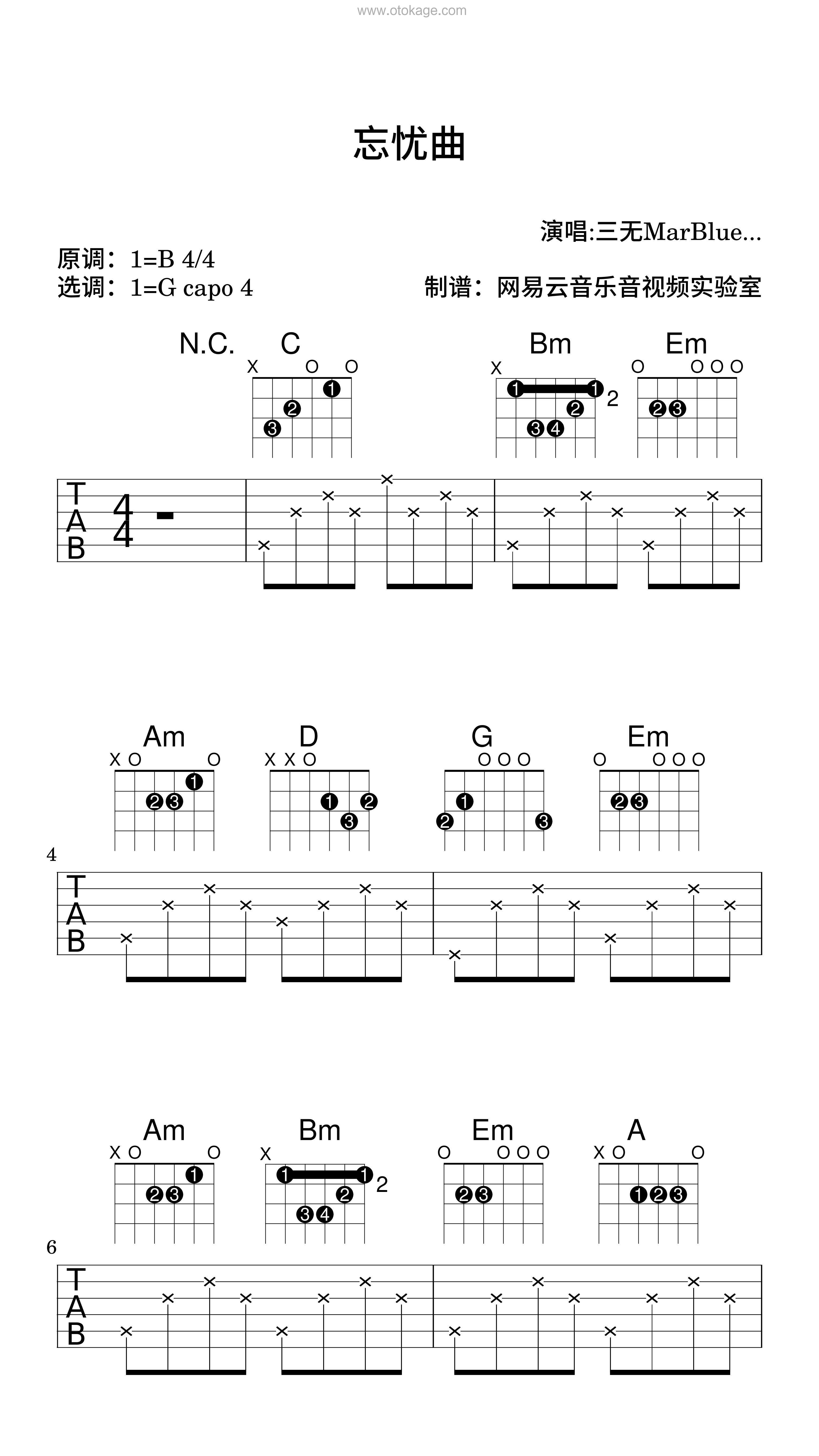 三无MarBlue《忘忧曲吉他谱》B调_旋律宁静优美