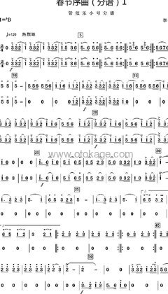 中国人民解放军军乐团《春节序曲小号谱》降B调_旋律丝滑流畅