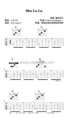温拿乐队《Sha La La吉他谱》D调_编曲充满温情