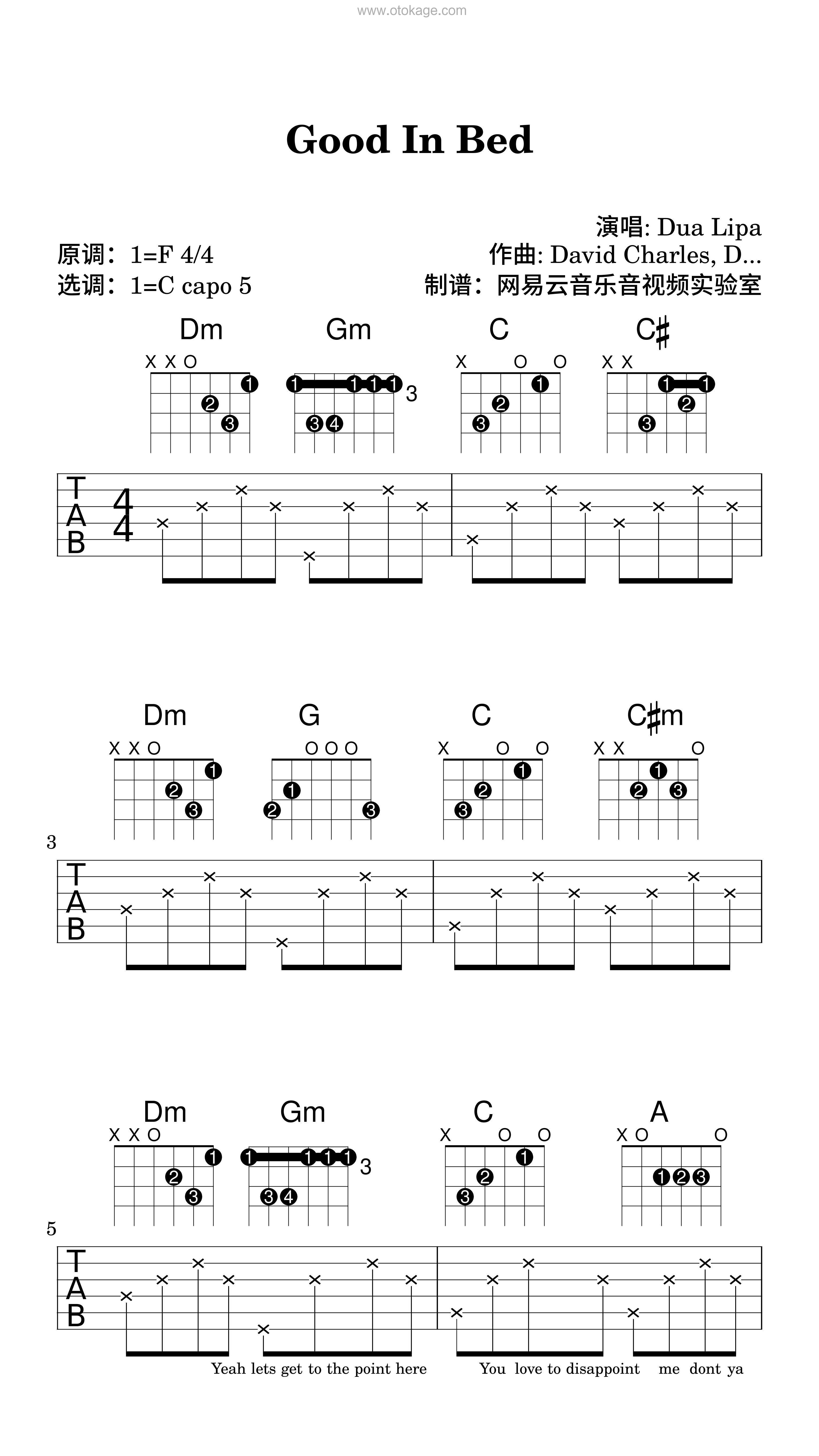 Dua Lipa《Good In Bed吉他谱》F调_音色柔和迷人