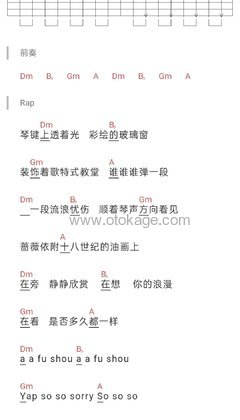 蔡依林,周杰伦《布拉格广场吉他谱》降B调_音乐纯净感人
