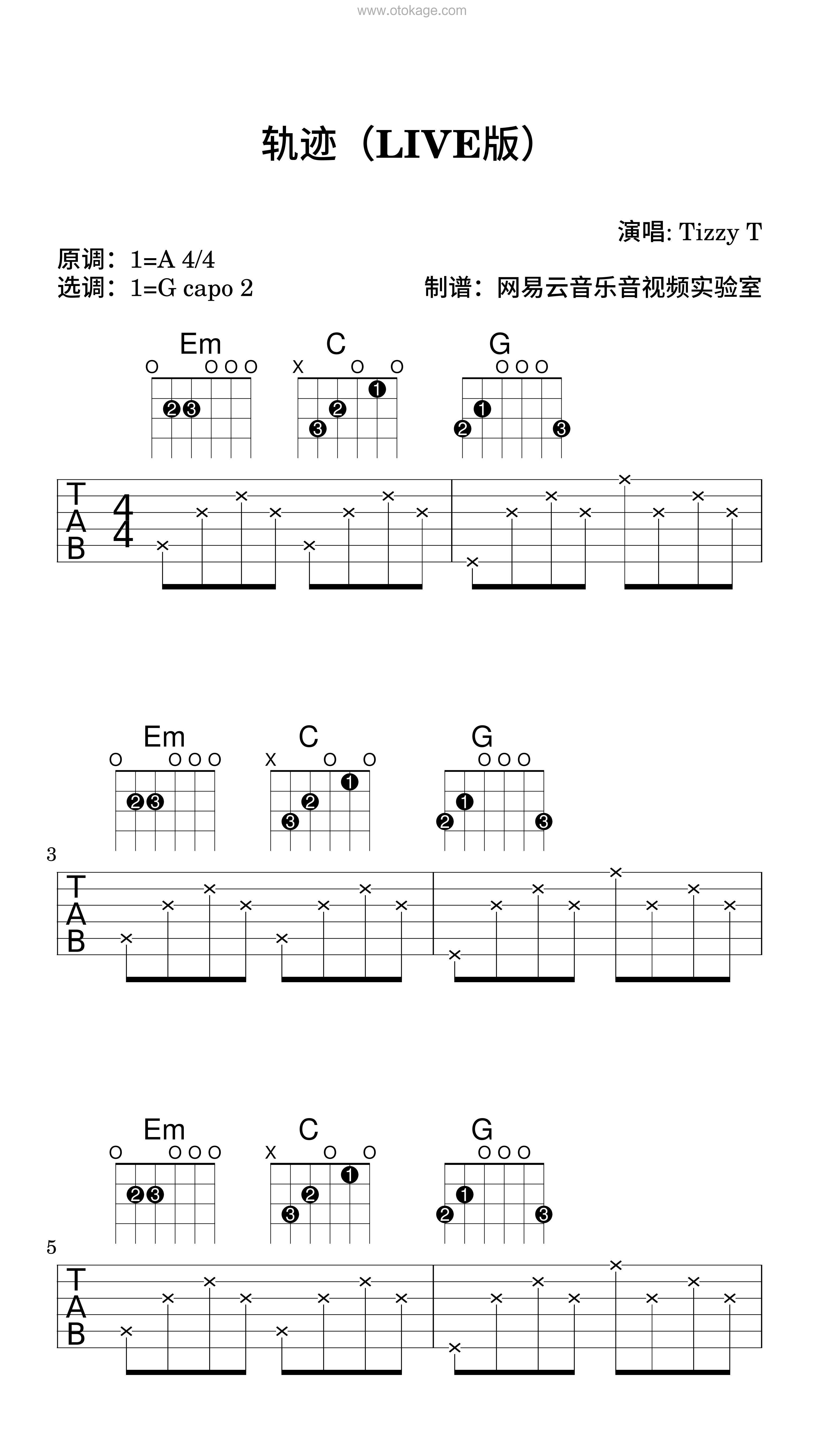 TizzyT《轨迹（LIVE版）吉他谱》A调_音色温暖动人