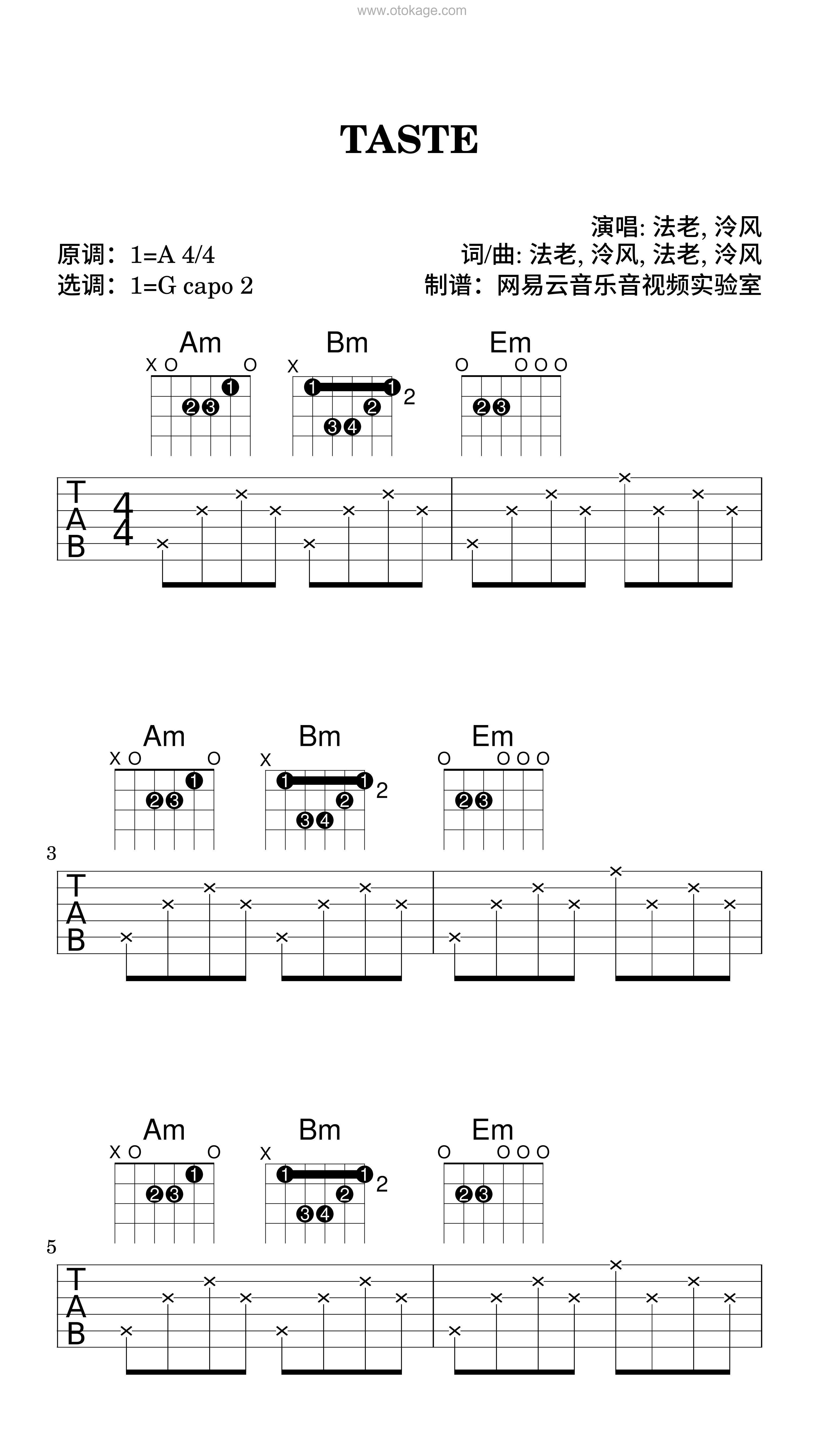 法老,泠风《TASTE吉他谱》A调_音符和谐动听