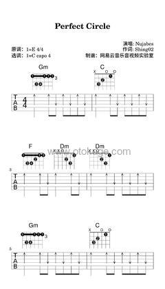 Nujabes《Perfect Circle吉他谱》E调_音符轻柔抚慰心灵