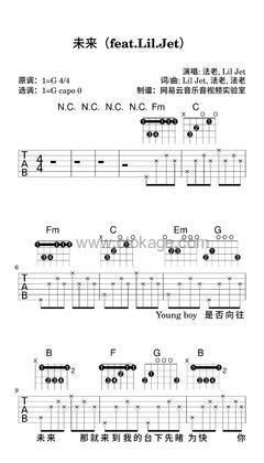 法老,Lil Jet《未来（feat.Lil.Jet）吉他谱》G调_旋律自然流畅