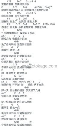 光良《手机留言吉他谱》C调_完美平衡的音色