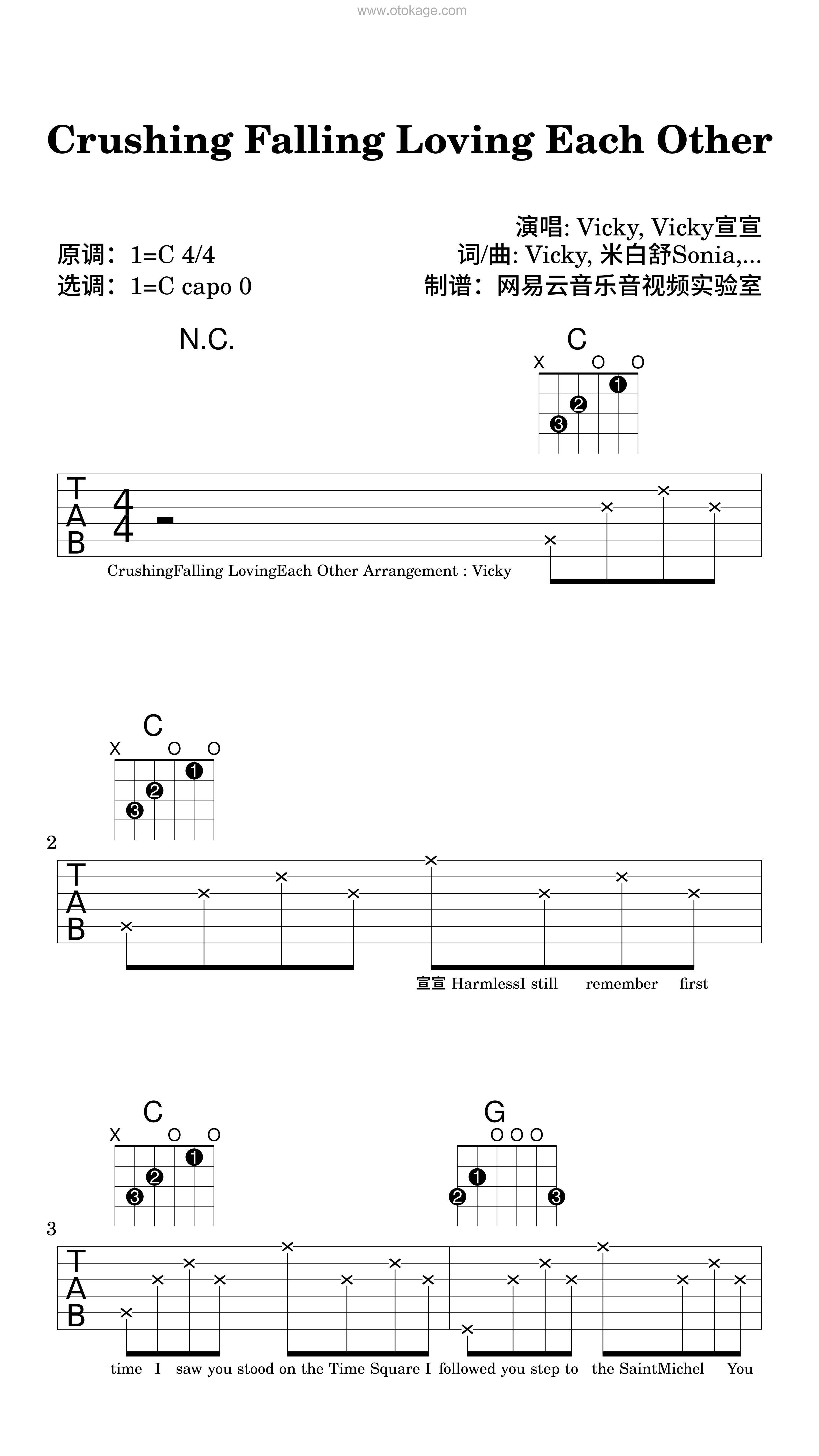 Vicky,Vicky宣宣《Crushing Falling Loving Each Other吉他谱》C调_节奏带动情绪
