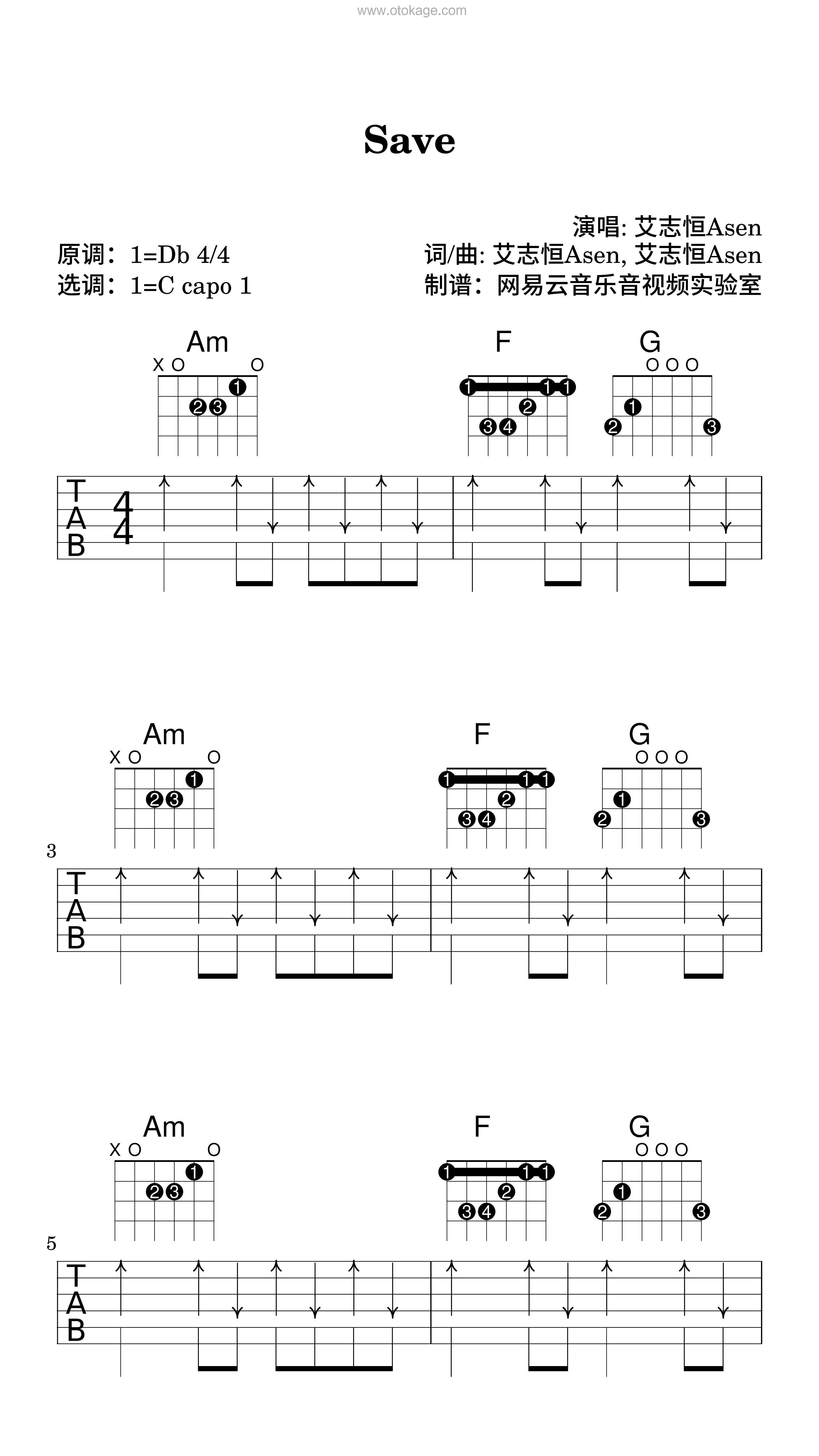 艾志恒Asen《Save吉他谱》降D调_旋律自然流畅