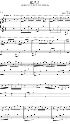吴青峰《起风了钢琴谱》C调_音符如画卷展开