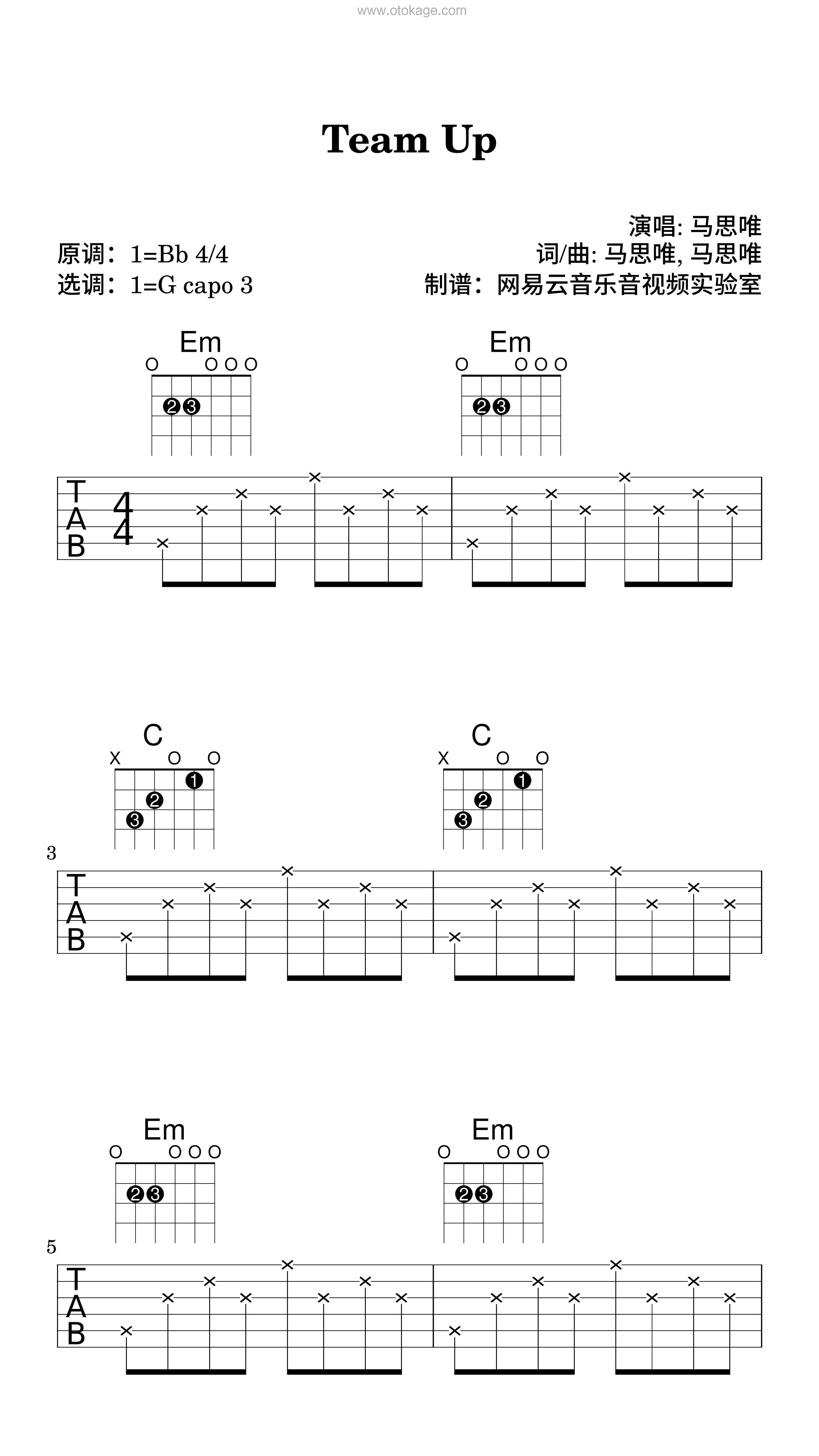 马思唯《Team Up吉他谱》降B调_完美平衡的音调