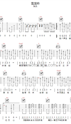 张杰《雪龙吟吉他谱》C调_节奏舒缓而温柔
