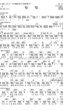 任贤齐《匆匆人声谱》F调_旋律宁静优美