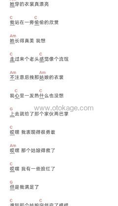 万晓利《流氓吉他谱》C调_旋律自然流畅