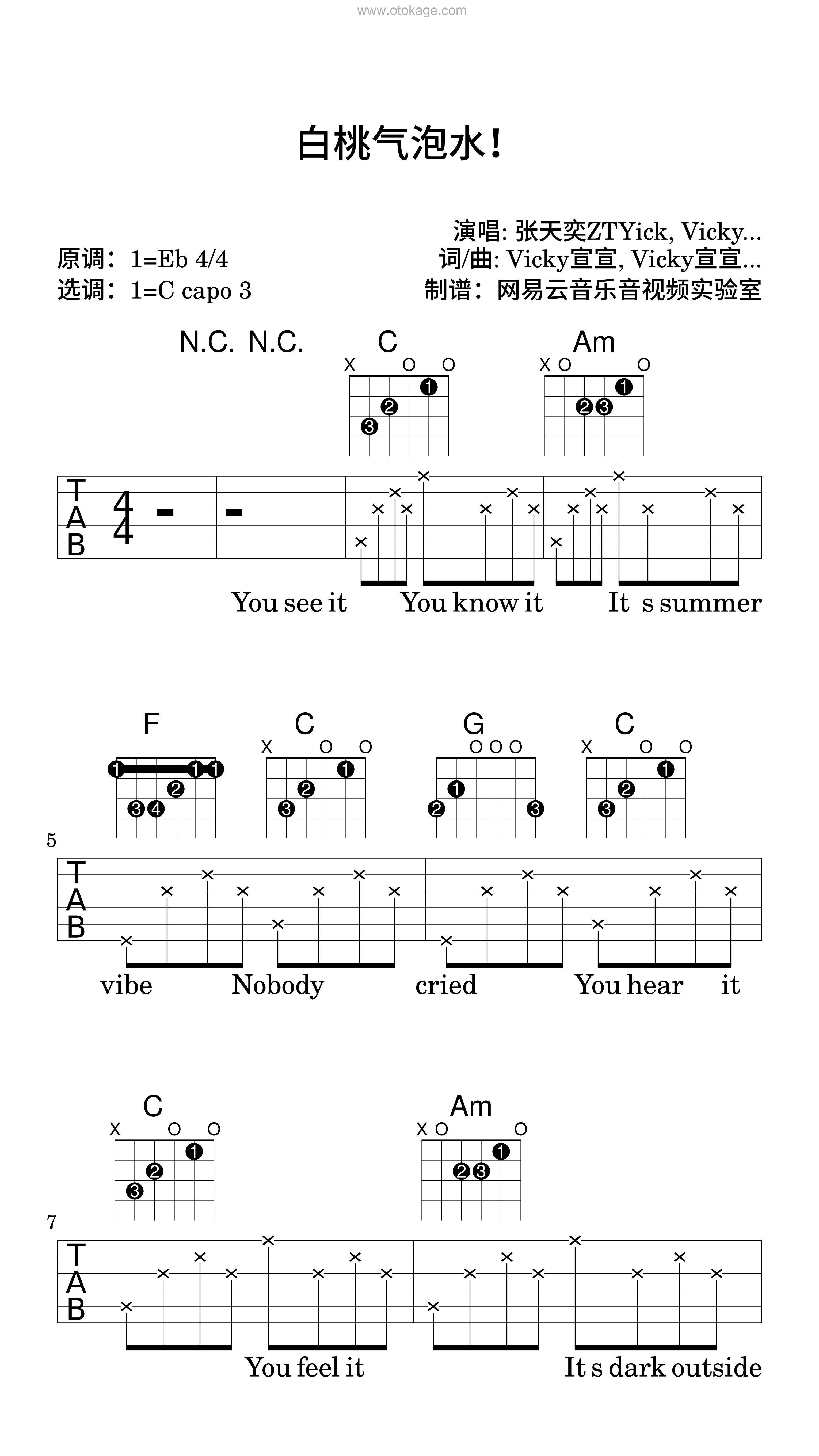 张天奕ZTYick,Vicky宣宣《白桃气泡水！吉他谱》降E调_节奏轻柔优美