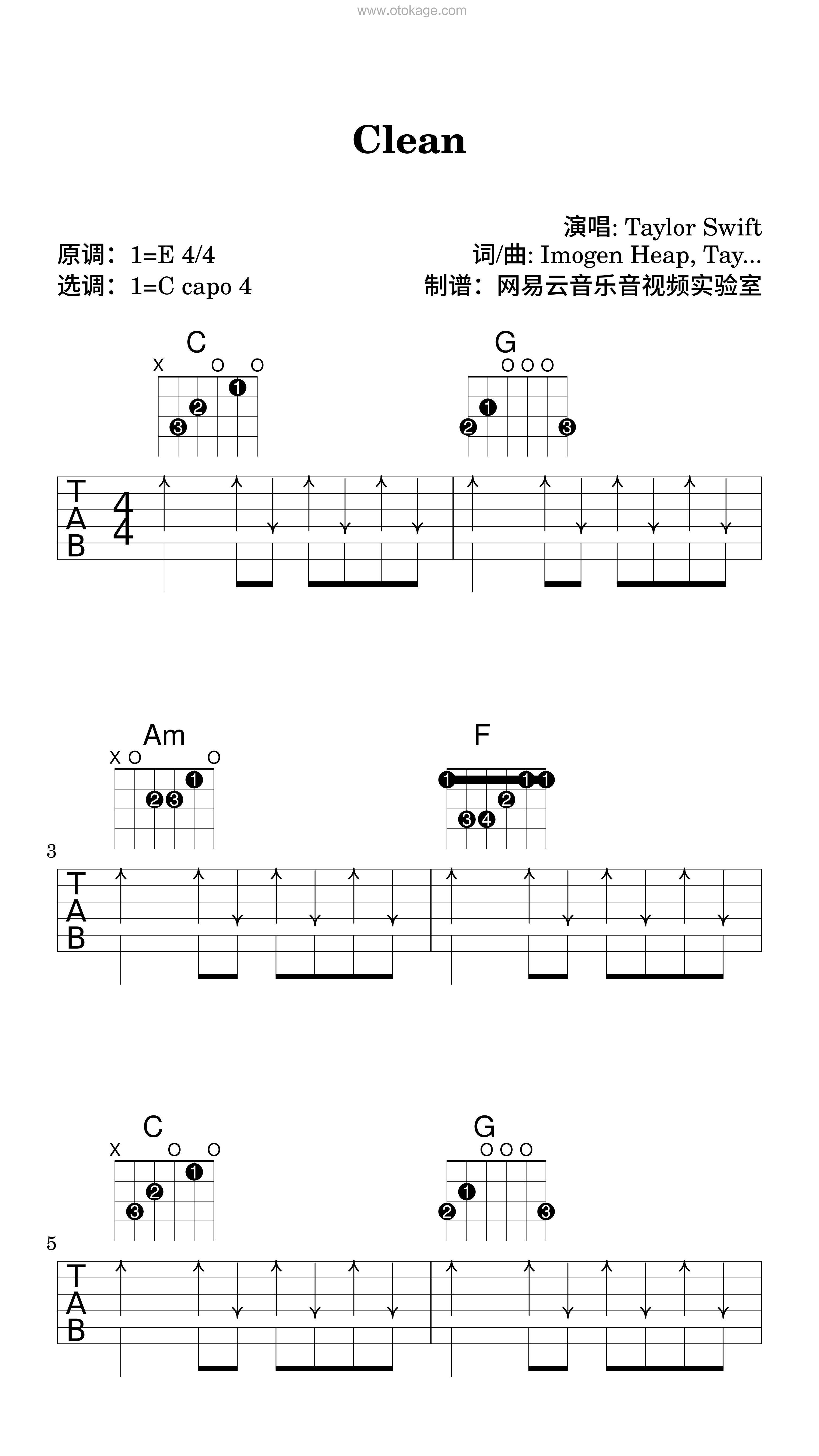 Taylor Swift《Clean吉他谱》E调_节奏充满活力
