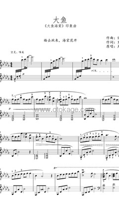 周深《大鱼 (Live)钢琴谱》降D调_旋律宁静优美