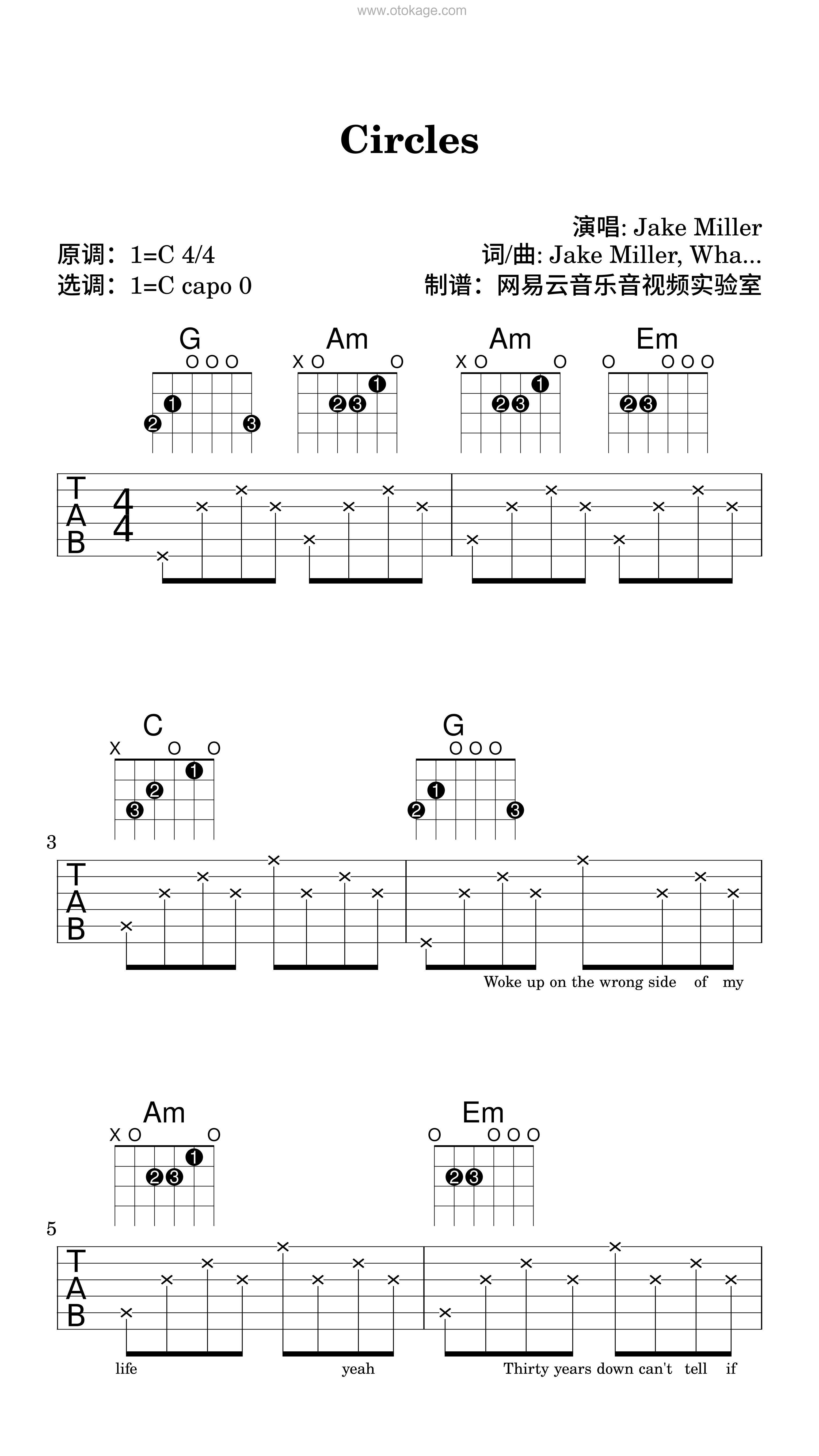 Jake Miller《Circles吉他谱》C调_音符如流水般柔和
