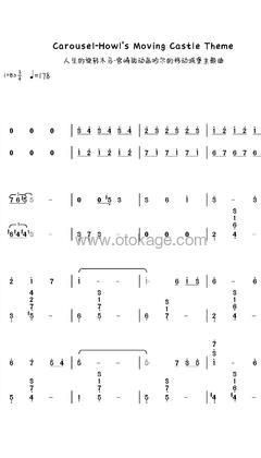 久石譲《人生的旋转木马钢琴谱》降B调_音符如流水般柔和