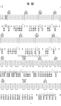 郭顶《保留吉他谱》G调_音符带着感情跳动