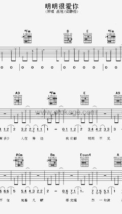 品冠,梁静茹《明明很爱你吉他谱》降B调_音色温暖动人