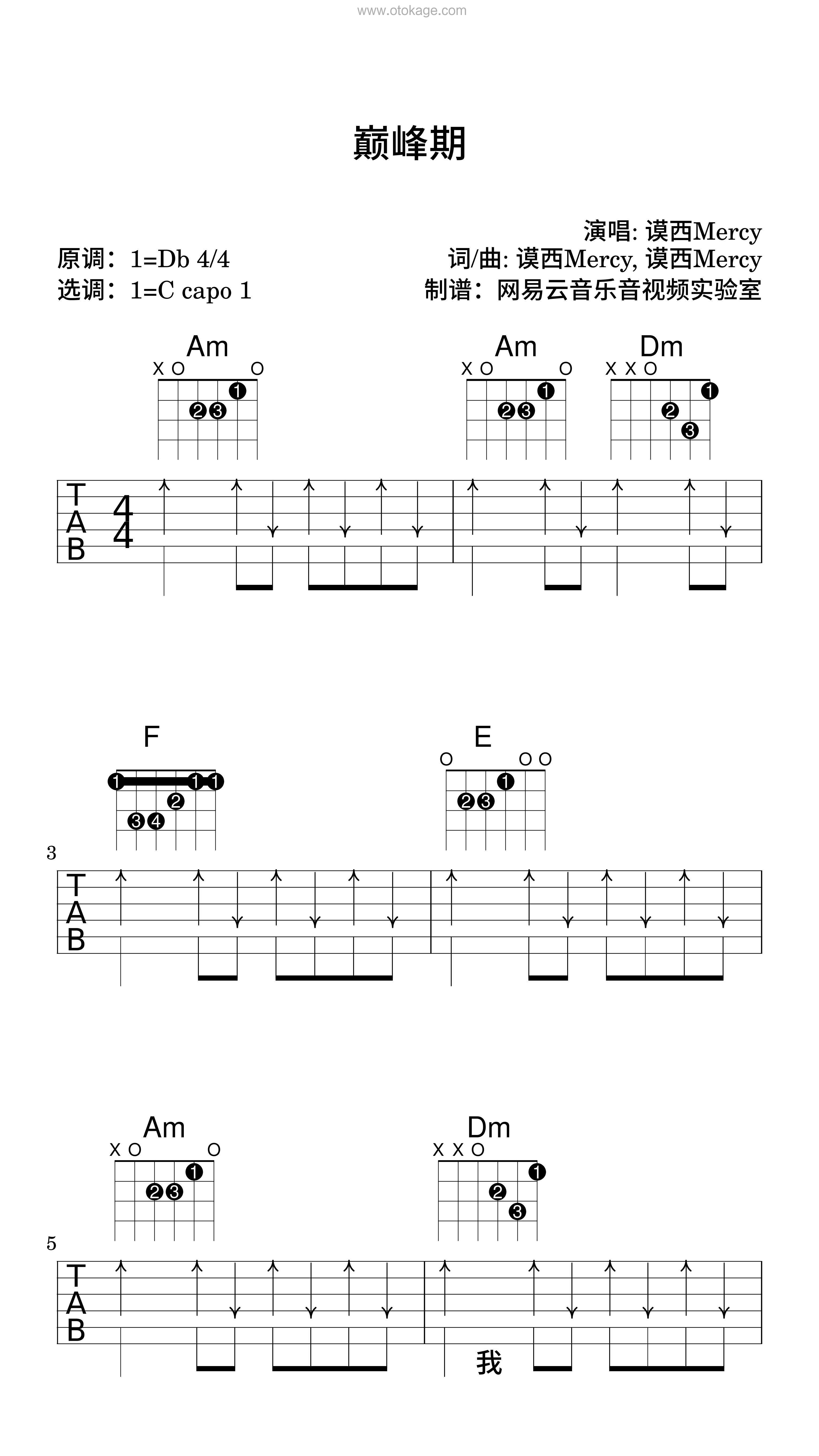 谟西Mercy《巅峰期吉他谱》降D调_编配层次分明