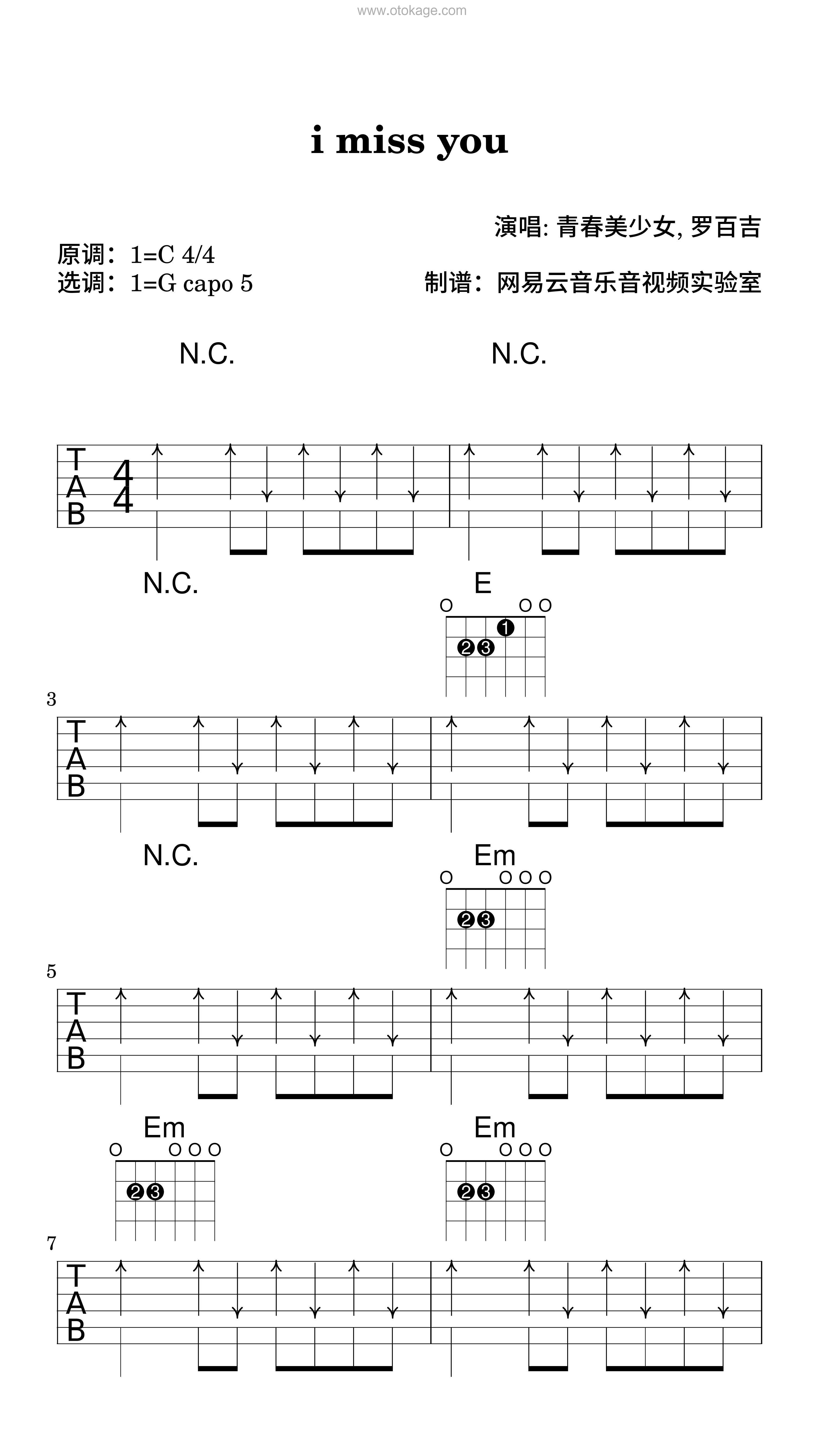 青春美少女,罗百吉《i miss you吉他谱》C调_音符轻盈流畅