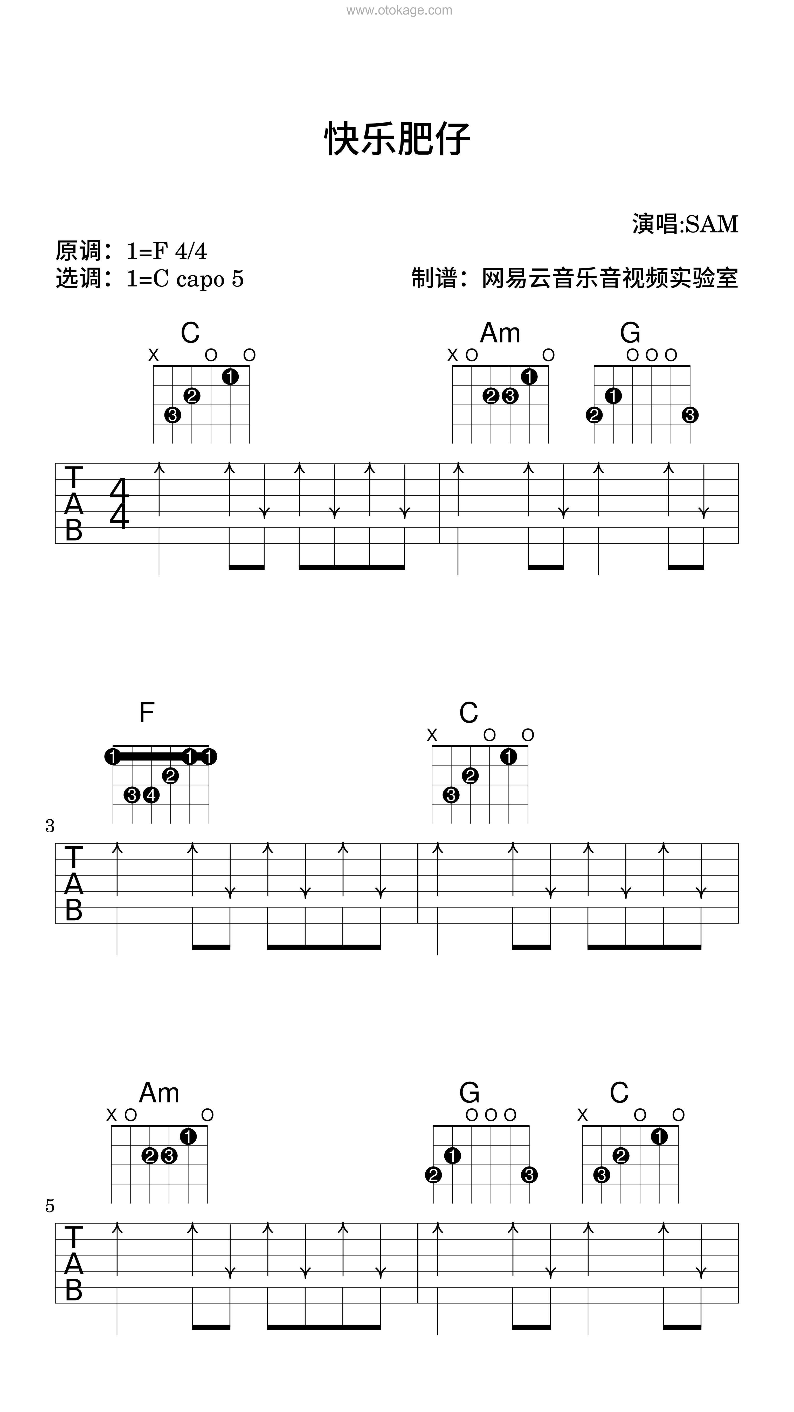 SAM《快乐肥仔吉他谱》F调_旋律清新脱俗