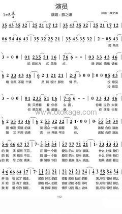 薛之谦《演员人声谱》B调_旋律简单而动人