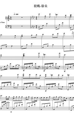徐良,阿悄《犯贱钢琴谱》降A调_完美和声编排