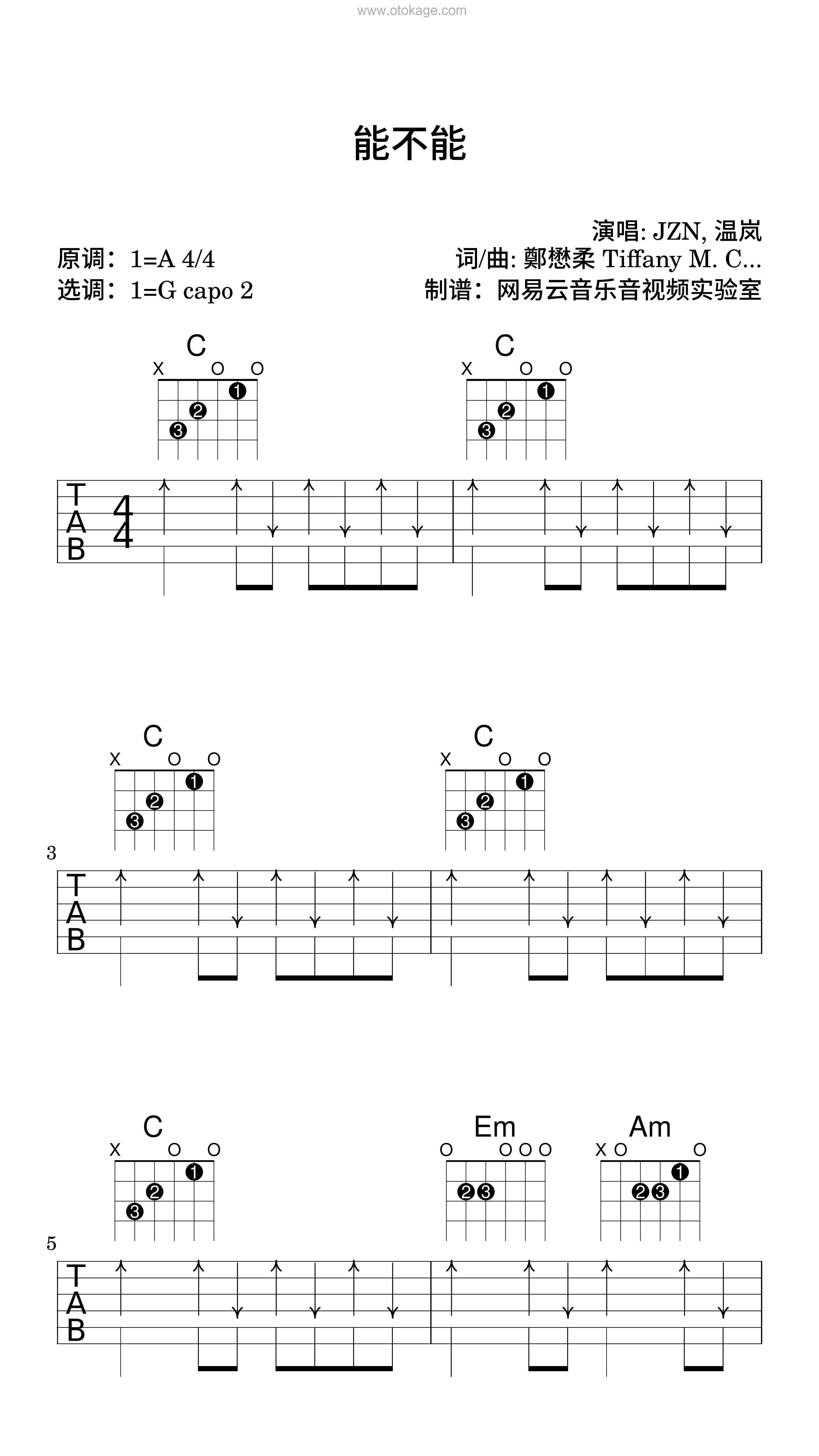 JZN,温岚《能不能吉他谱》A调_音符美得令人陶醉