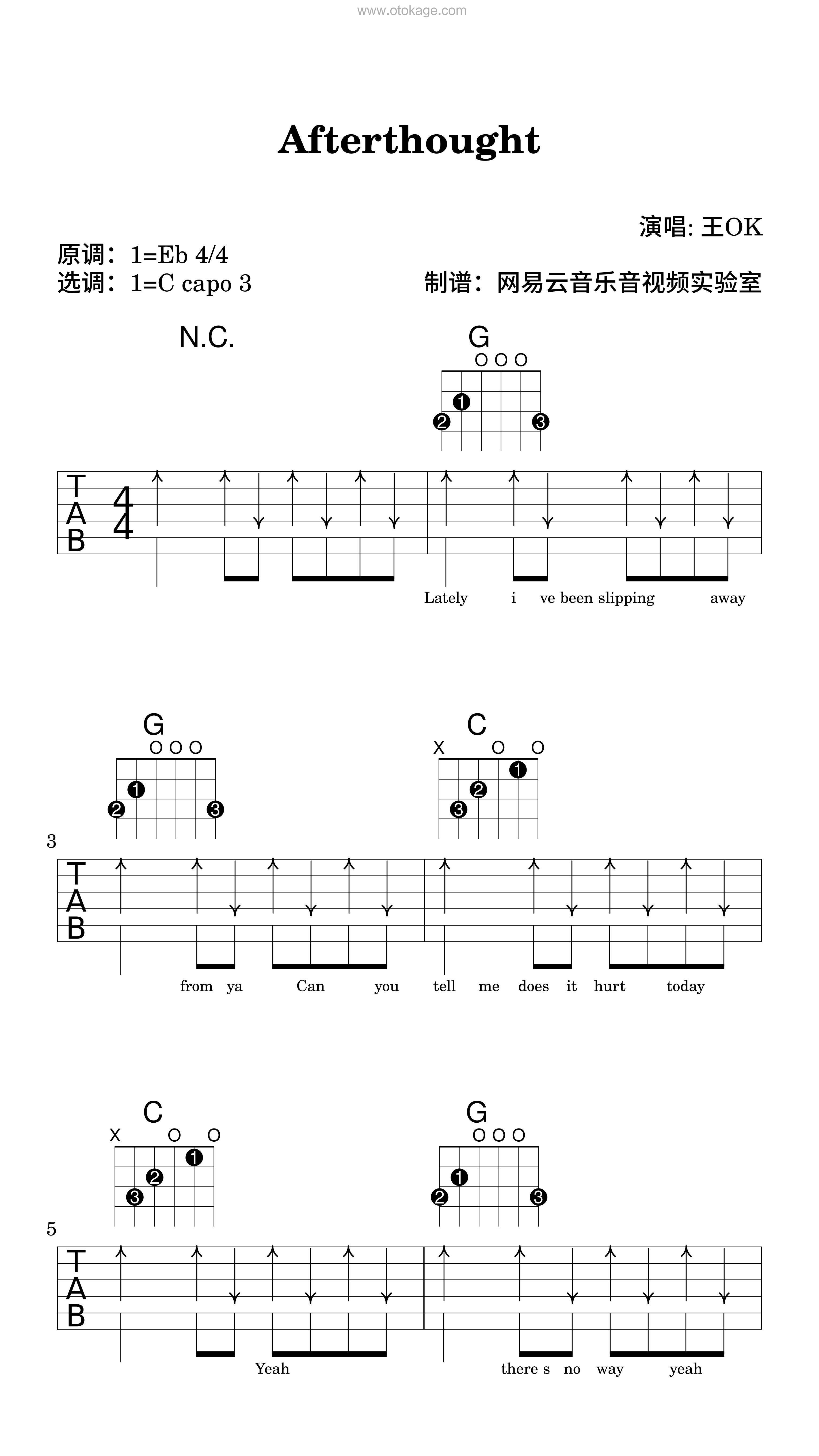 王OK《Afterthought吉他谱》降E调_音符婉转动人