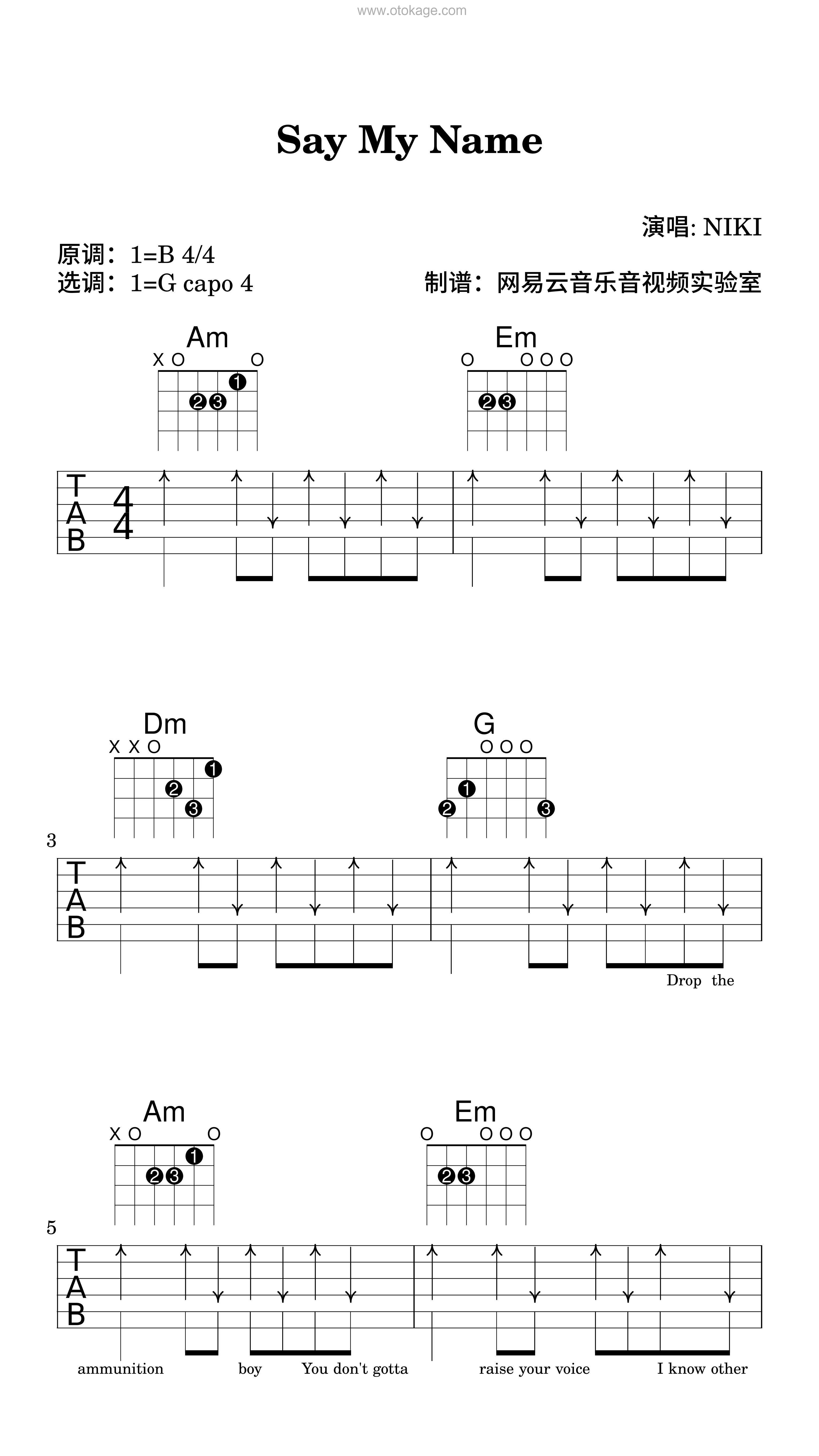 NIKI《Say My Name吉他谱》B调_编配充满想象力
