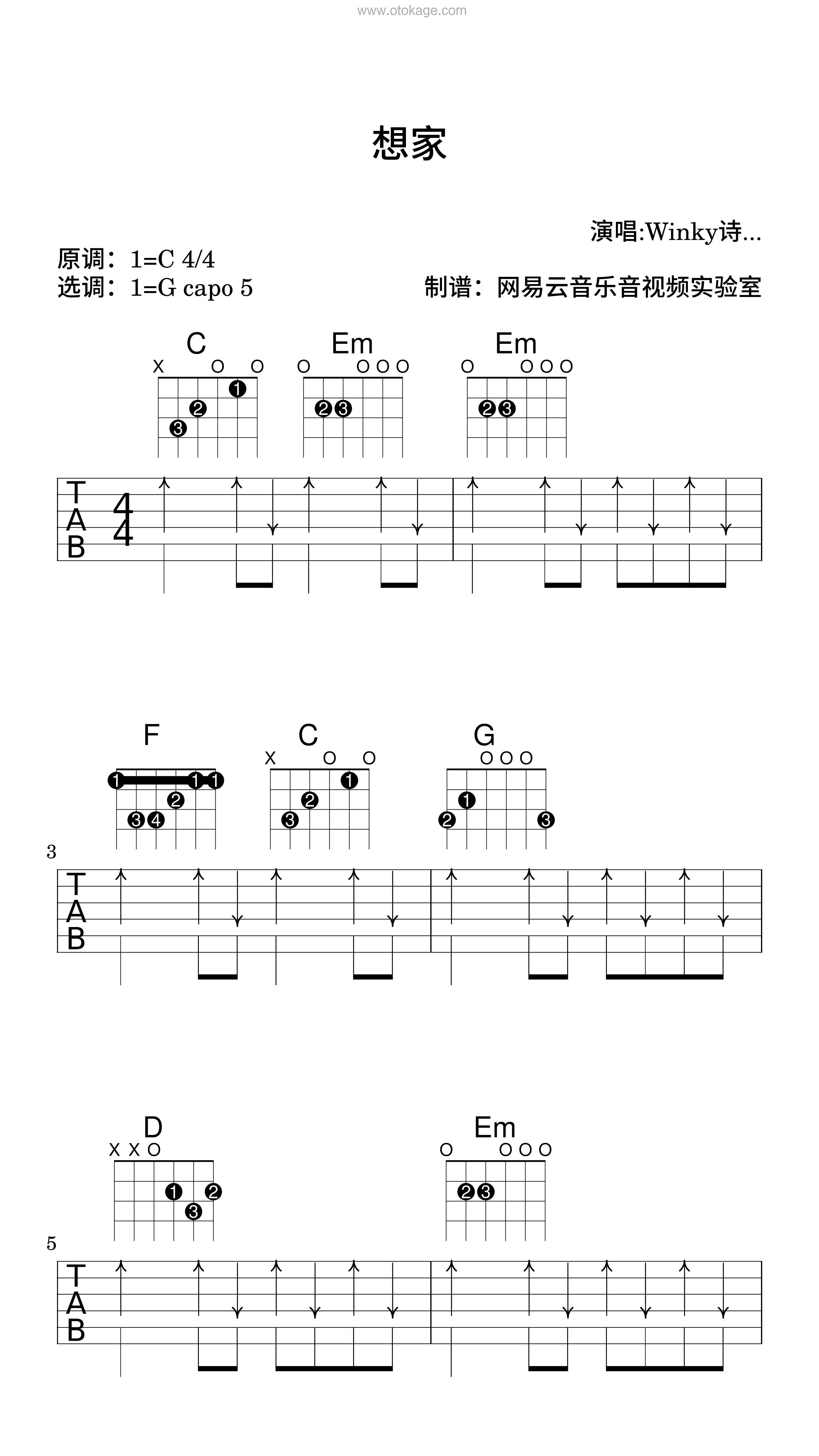 Winky诗《想家吉他谱》C调_音符轻盈跳动