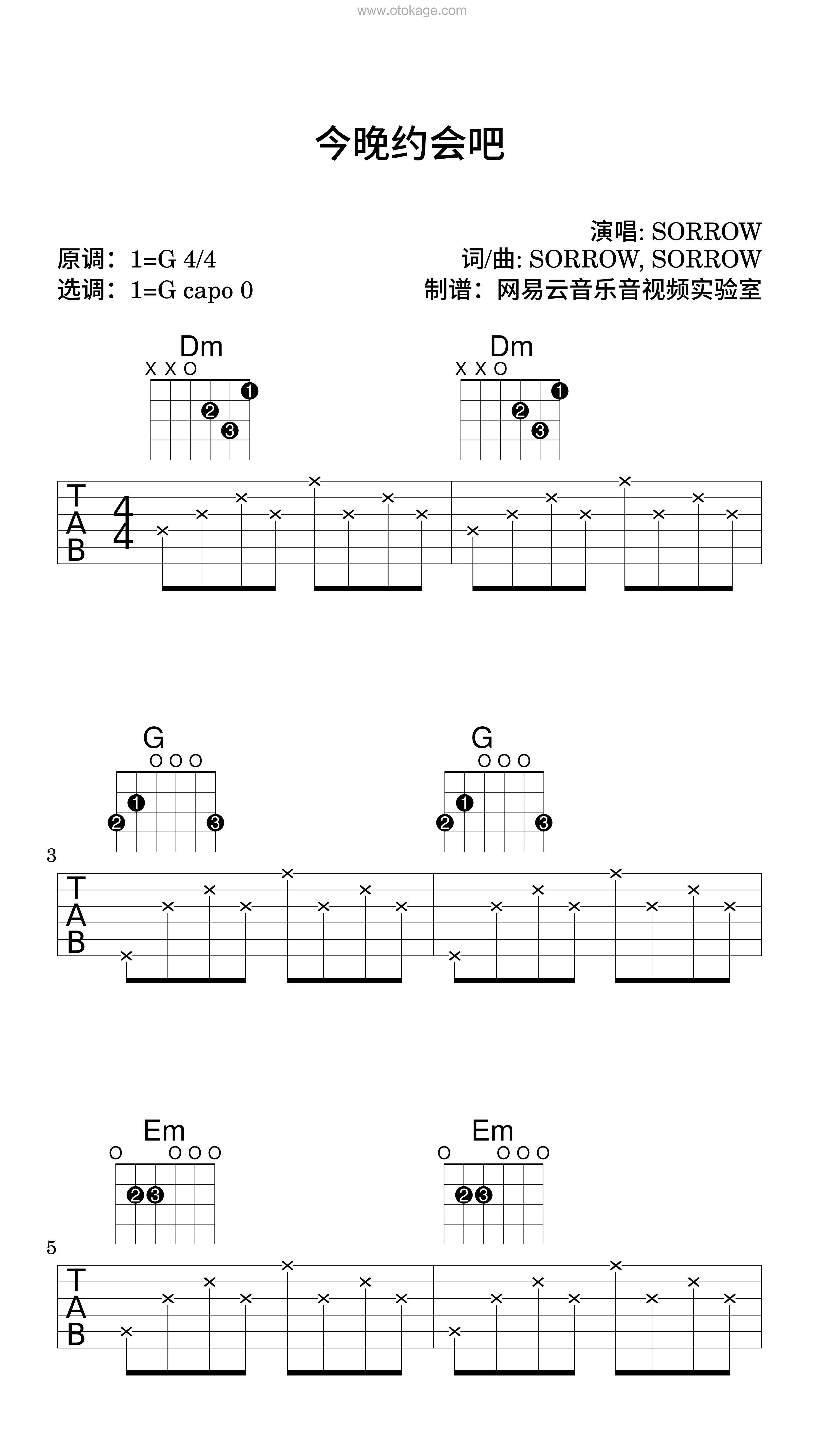 SORROW《今晚约会吧吉他谱》G调_旋律深情流畅