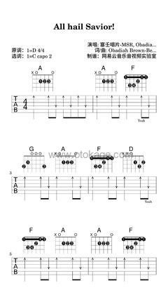 塞壬唱片-MSR,Obadiah Brown-Beach《All hail Savior!吉他谱》D调_感人至深的版本