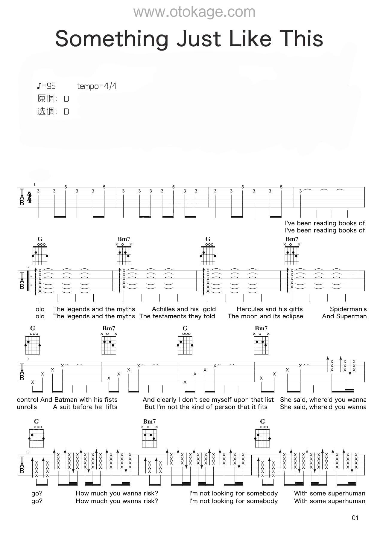 The Chainsmokers,Coldplay《Something Just Like This吉他谱》D调_音符跳动如心跳