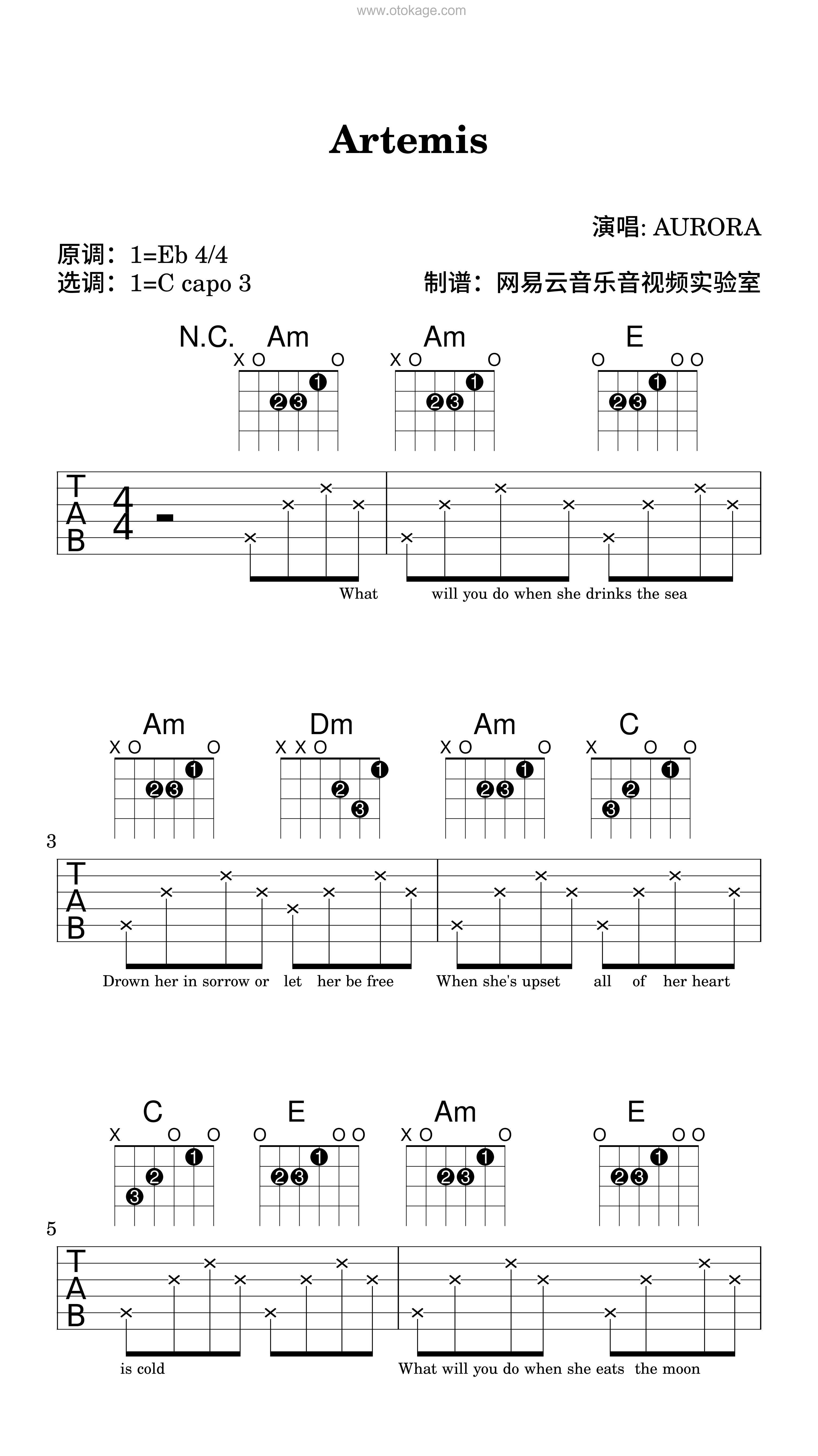 AURORA《Artemis吉他谱》降E调_音符和谐动听